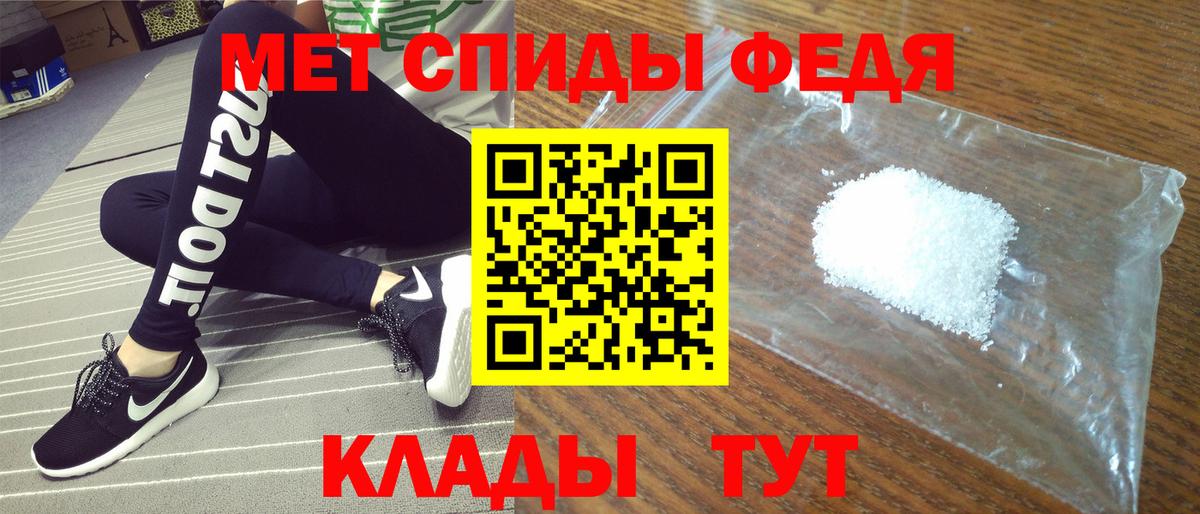 АМФЕТАМИН  Амфетамин  darknet состав  Амфетамин Premium  Горно-Алтайск  Вход с VPN 