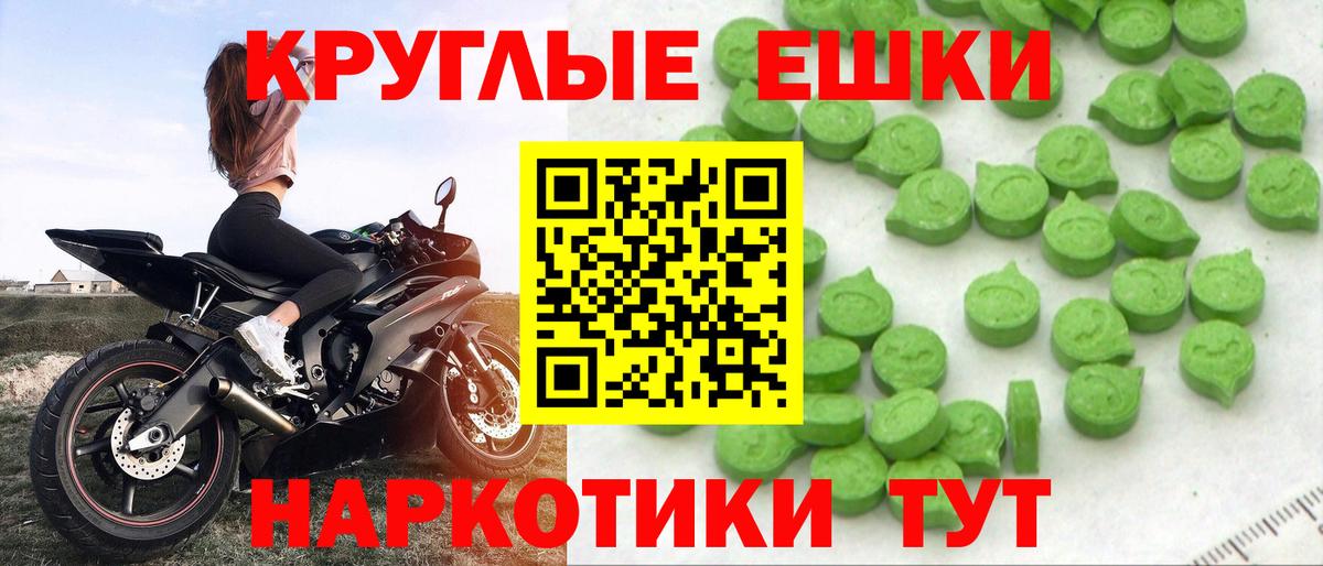 ЭКСТАЗИ Дубай Горно-Алтайск