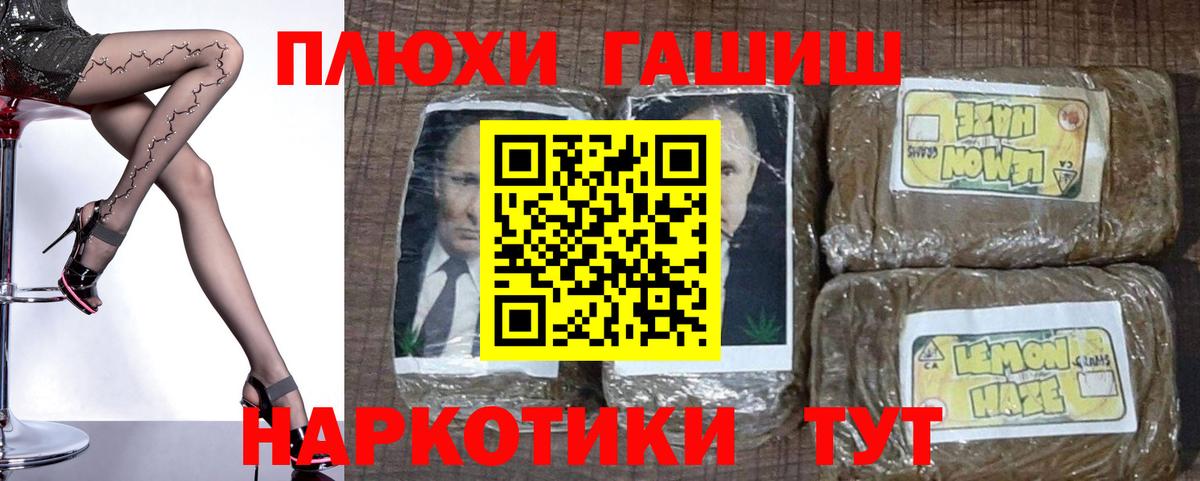 Гашиш Изолятор  Вход с VPN  ГАШ  Горно-Алтайск  ГАШ Изолятор 
