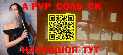 альфа пвп VHQ Балашиха