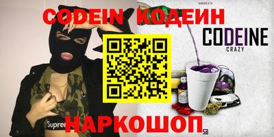 ПСИЛОЦИБИНОВЫЕ ГРИБЫ Балахна