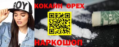 ПСИЛОЦИБИНОВЫЕ ГРИБЫ Балахна