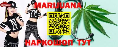гидропоника Балаково