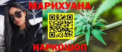 гидропоника Балаково