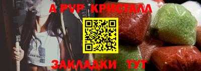 гидропоника Балаково