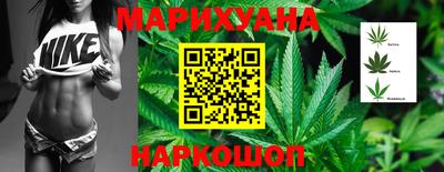 гидропоника Балаково