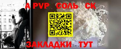 гидропоника Балаково