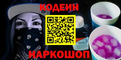 ПСИЛОЦИБИНОВЫЕ ГРИБЫ Балахна