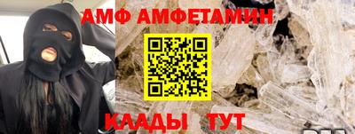 альфа пвп VHQ Балашиха