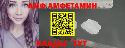 альфа пвп VHQ Балашиха