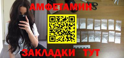 ПСИЛОЦИБИНОВЫЕ ГРИБЫ Балахна