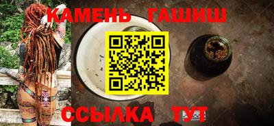 ПСИЛОЦИБИНОВЫЕ ГРИБЫ Балахна