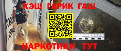 альфа пвп VHQ Балашиха