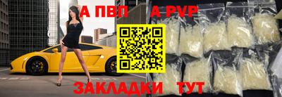 альфа пвп VHQ Балашиха