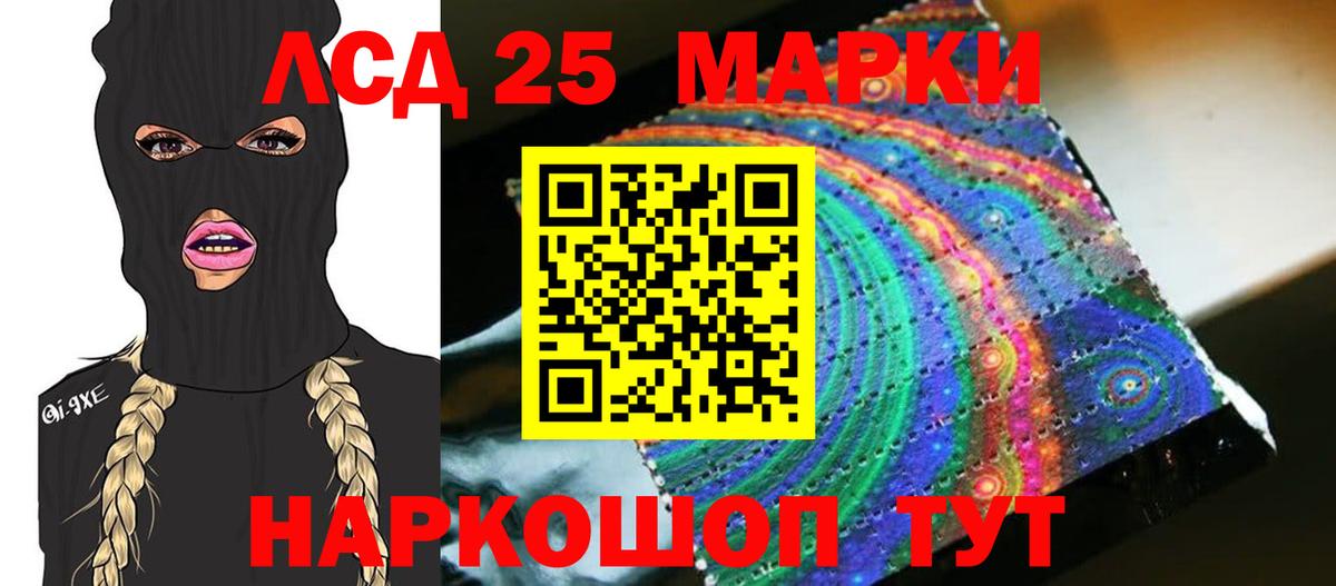 Горно-Алтайск  LSD-25 экстази кислота  Вход с VPN  ЛСД экстази ecstasy 