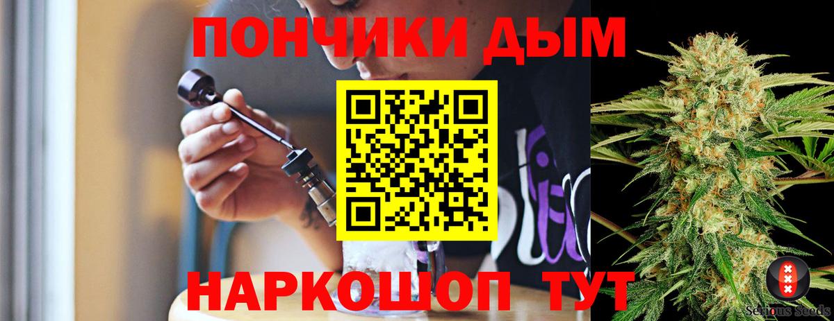 Бошки Шишки White Widow  Вход с VPN  Канабис гибрид  Бошки марихуана тримм  Конопля индика  Горно-Алтайск 